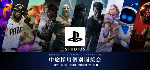 ���������꡼ No.001�Υ���ͥ������ / SIE�Υ����೫ȯ�������������Ӻ��ѡ�����饤��������ܲ��»�