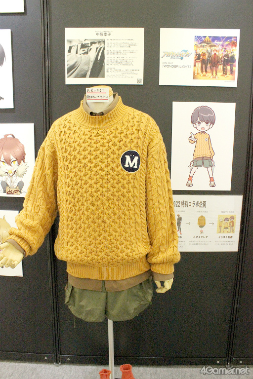 ���������꡼ No.038�Υ���ͥ������ / ��ͥ���¤ӡȥ�����餸������ڤʿ��ȡ��⡼����󥢥��������Τ롪������åɡ����塼�֤Υ⡼����󥭥�ץ��㻣�Ƹ���������ݡ���