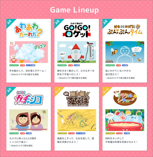 ���������꡼ No.002�Υ���ͥ������ / ���å����ڡ�������AR������֥��˥ʥ륲���ॹ�ץ����ӥ�����