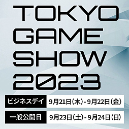 TGS 2023Υǥॳʡ̵ŸΥ󥹡Selected Indie 80ɡʵΡͽŸˤΥȥ꡼ճ