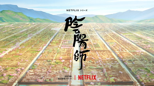 AnimeJapanϡPLUTOפΥ˥Ჽꡣס֥䥭ȥסֱۻաפΥ˥Ჽȯɽ줿Netflix˥᥹ڥ륹ơ