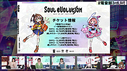 ���������꡼ No.006�Υ���ͥ������ / ���Ų����ס��˥塼�����GR�Ҥβ����ޤ५��ե���󥹤Υ���������ư�褬�����ˡ�3rd LIVE�Υ����åȼ��դⳫ��