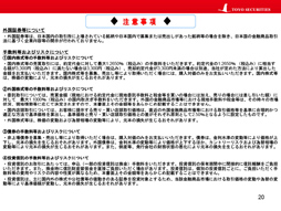 画像ギャラリー No.013のサムネイル画像 / オンラインセミナー「ゲーム業界 スフィンクスの謎」をレポート。東洋証券のアナリスト・安田秀樹氏が,ゲーム業界の謎や迷信に迫る