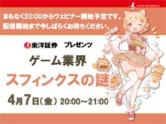 ����饤�󥻥ߥʡ��֥�����ȳ� ���ե��󥯥�����פ��ݡ��ȡ����ξڷ��Υ��ʥꥹ�ȡ����Ľ����᤬��������ȳ�������¿�������