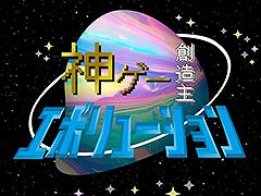 ܥ ޥ奢硤U18硤2024ǯ٤NHK󥿡ץ饤ŤΡֿ¤票ܥ塼פطѾ