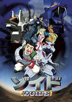 画像ギャラリー No.001のサムネイル画像 / 「ゾイド」,40周年記念商品“AZ-03 ムラサメライガー”を2024年1月下旬に発売。北斗の拳やパトレイバー,白上フブキとのコラボも明らかに