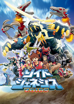 画像ギャラリー No.003のサムネイル画像 / 「ゾイド」,40周年記念商品“AZ-03 ムラサメライガー”を2024年1月下旬に発売。北斗の拳やパトレイバー,白上フブキとのコラボも明らかに