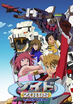 画像ギャラリー No.004のサムネイル画像 / 「ゾイド」,40周年記念商品“AZ-03 ムラサメライガー”を2024年1月下旬に発売。北斗の拳やパトレイバー,白上フブキとのコラボも明らかに