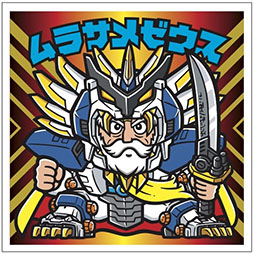 画像ギャラリー No.005のサムネイル画像 / 「ゾイド」,40周年記念商品“AZ-03 ムラサメライガー”を2024年1月下旬に発売。北斗の拳やパトレイバー,白上フブキとのコラボも明らかに