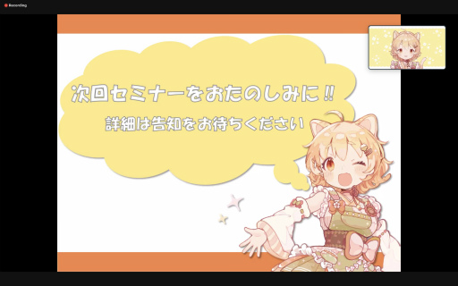 ���������꡼ No.010�Υ���ͥ������ / ����饤�󥻥ߥʡ��֥�����ȳ� LIFEVERSE�פ��ݡ��ȡ����ξڷ��Υ��ʥꥹ�Ȥ��������Ҥ������ȼ��ԡ�����������Ĥ�ܺ������