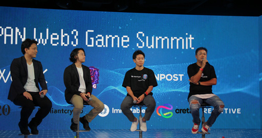 WebXפΥɥ٥ȡJAPAN Web3 Game Summit׳šΥѥͥǥå󤫤ԥååפƤϤ褦