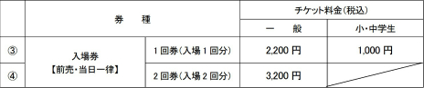 ZOIDS40ǯǰŸZOIDS2023פ107鳫ŤˡZOIDSɡॷƥ罸