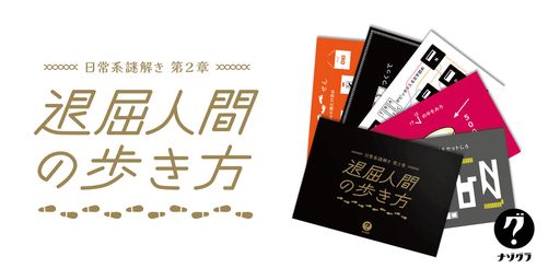 ���������꡼ No.001�Υ���ͥ������ / ��򤭥�������������� ��2�� ����ʹ֤��⤭��������ȯ�䡣5��Υݥ��ȥ����ɤ˽񤫤줿���ĩ�ߡ��Ǹ�������򸫤Ĥ��Ф�