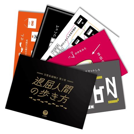 ���������꡼ No.002�Υ���ͥ������ / ��򤭥�������������� ��2�� ����ʹ֤��⤭��������ȯ�䡣5��Υݥ��ȥ����ɤ˽񤫤줿���ĩ�ߡ��Ǹ�������򸫤Ĥ��Ф�