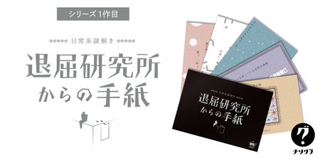 ���������꡼ No.003�Υ���ͥ������ / ��򤭥�������������� ��2�� ����ʹ֤��⤭��������ȯ�䡣5��Υݥ��ȥ����ɤ˽񤫤줿���ĩ�ߡ��Ǹ�������򸫤Ĥ��Ф�