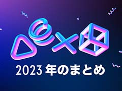 ǯ1ǯΥץ쥤򿶤֤ݡȡ֤ʤPlayStation 2023ȥե䡤ץ쥤ܿʤɤޤ狼