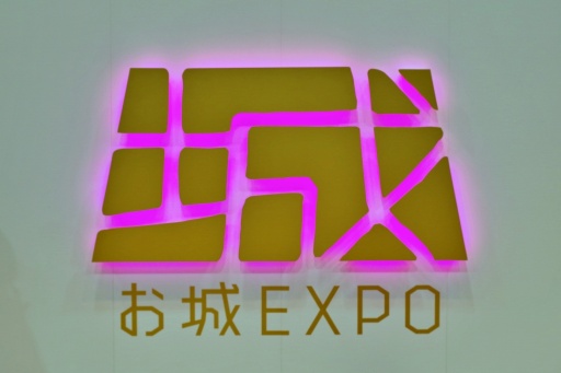 ֿĹ˾ץ꡼ŸΡ֤EXPO 2023פǶΤ֡´Ƥ