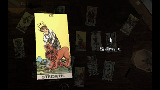 画像ギャラリー No.008のサムネイル画像 / 灯台を舞台にした,じっとり怖い一人称ホラーADV「No one lives under the lighthouse Director's cut」,日本語に対応