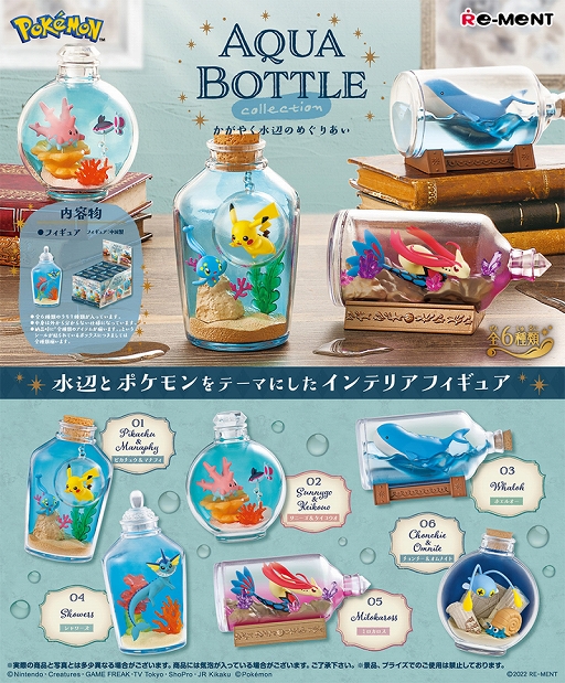 ֥ݥåȥ󥹥 AQUA BOTTLE collection 䤯դΤᤰꤢפκΤꡣ6ȯͽͽ