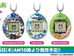 ޤä3郎եߥ꡼ޡȤ74ȯ䡣ΤۻҤΥǥ󤬤襤Original Tamagotchi