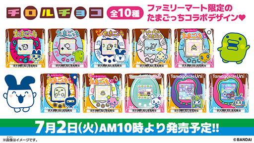 ޤä3郎եߥ꡼ޡȤ74ȯ䡣ΤۻҤΥǥ󤬤襤Original Tamagotchi