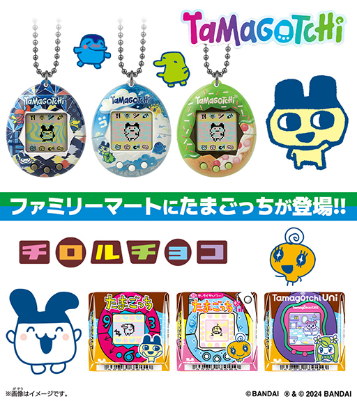 ޤä3郎եߥ꡼ޡȤ74ȯ䡣ΤۻҤΥǥ󤬤襤Original Tamagotchi