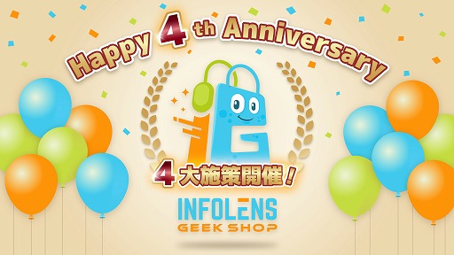 Apex Legendsפʤɤθå70󥪥դˡINFOLENS GEEK SHOP4ǯڡ926˳