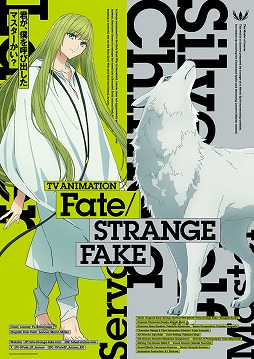  No.002Υͥ / TV˥Fate/strange Fake׺ǿä2024ǯꡣ㡼ƥ͡󥵡ϵΥ饯ӥ奢PV