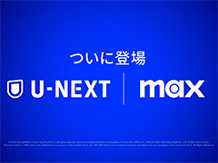 U-NEXTWBDۿӥMaxפ925о졣ɲפǡ֥ϥݥ꡼ʤɡ2500ȥڤ