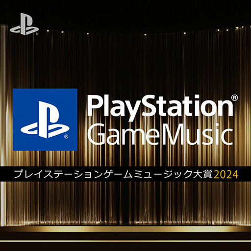 PlayStation Game Music 2024׳ŷꡣʤɤ˴Ťͥ줿ںʤɽȯɽ1213