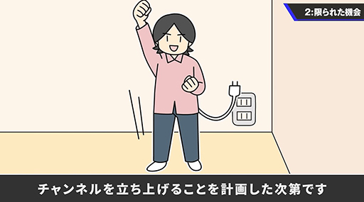 ���������꡼ No.005�Υ���ͥ������ / �ֺ�������Υ�������ˤϡ���������9000���ߤǼ��פϥ����������ʥ����ॿ���ȥ�δ���ʹ���Ǥ��뤳�Ȥ⥵��äȸ������ǽ�������餫��