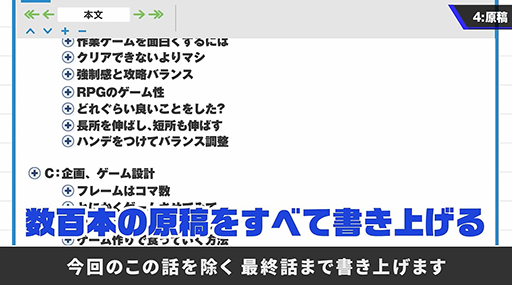 ���������꡼ No.007�Υ���ͥ������ / �ֺ�������Υ�������ˤϡ���������9000���ߤǼ��פϥ����������ʥ����ॿ���ȥ�δ���ʹ���Ǥ��뤳�Ȥ⥵��äȸ������ǽ�������餫��