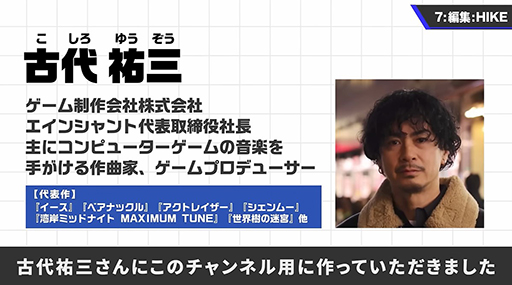 ���������꡼ No.012�Υ���ͥ������ / �ֺ�������Υ�������ˤϡ���������9000���ߤǼ��פϥ����������ʥ����ॿ���ȥ�δ���ʹ���Ǥ��뤳�Ȥ⥵��äȸ������ǽ�������餫��