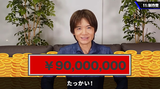 ���������꡼ No.015�Υ���ͥ������ / �ֺ�������Υ�������ˤϡ���������9000���ߤǼ��פϥ����������ʥ����ॿ���ȥ�δ���ʹ���Ǥ��뤳�Ȥ⥵��äȸ������ǽ�������餫��