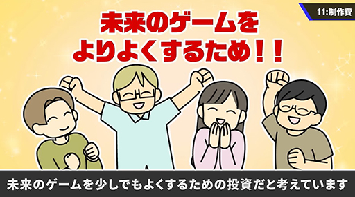 ���������꡼ No.021�Υ���ͥ������ / �ֺ�������Υ�������ˤϡ���������9000���ߤǼ��פϥ����������ʥ����ॿ���ȥ�δ���ʹ���Ǥ��뤳�Ȥ⥵��äȸ������ǽ�������餫��