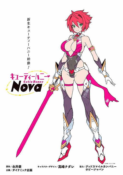 ֥塼ƥϥˡNova׻ưۥӡѥοץȤȯɽˡʥΡȥϥˡɤ