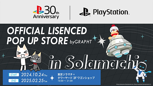  No.007Υͥ / PlayStation֤ɤġפʤɤΥå갷PlayStation Official Licensed POP UP STOREסޥץ