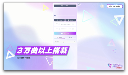 ֥饪JOYSOUND for STREAMERסSteamۿϡޥб꡼Хåطʤʤ