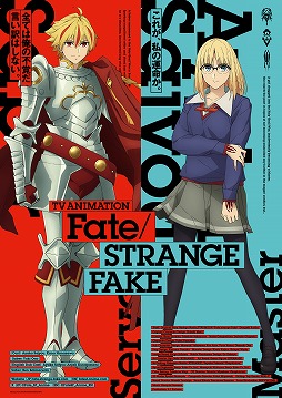 TV˥Fate/strange Fakeס1áֱפ1231ꡣFate Project 糢TVڥ 2024