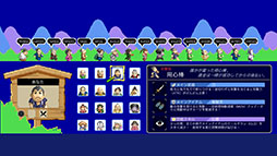 ���������꡼ No.108�Υ���ͥ������ / 4Gamer��ǯ��������֥�����ȳ���̾�ͥ����Ƚ��ס�168̾�������֤�2024ǯ�ȿ�ǯ�ؤ��������