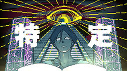 ���������꡼ No.118�Υ���ͥ������ / 4Gamer��ǯ��������֥�����ȳ���̾�ͥ����Ƚ��ס�168̾�������֤�2024ǯ�ȿ�ǯ�ؤ��������