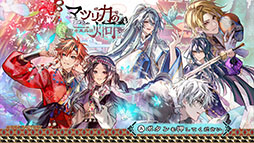 ���������꡼ No.299�Υ���ͥ������ / 4Gamer��ǯ��������֥�����ȳ���̾�ͥ����Ƚ��ס�168̾�������֤�2024ǯ�ȿ�ǯ�ؤ��������