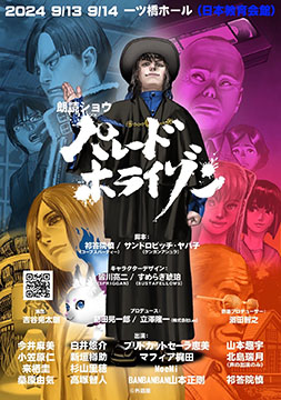 ���������꡼ No.320�Υ���ͥ������ / 4Gamer��ǯ��������֥�����ȳ���̾�ͥ����Ƚ��ס�168̾�������֤�2024ǯ�ȿ�ǯ�ؤ��������