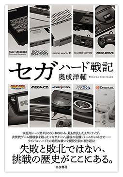 ���������꡼ No.422�Υ���ͥ������ / 4Gamer��ǯ��������֥�����ȳ���̾�ͥ����Ƚ��ס�168̾�������֤�2024ǯ�ȿ�ǯ�ؤ��������