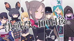 ���������꡼ No.469�Υ���ͥ������ / 4Gamer��ǯ��������֥�����ȳ���̾�ͥ����Ƚ��ס�168̾�������֤�2024ǯ�ȿ�ǯ�ؤ��������