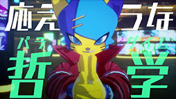 ���������꡼ No.485�Υ���ͥ������ / 4Gamer��ǯ��������֥�����ȳ���̾�ͥ����Ƚ��ס�168̾�������֤�2024ǯ�ȿ�ǯ�ؤ��������