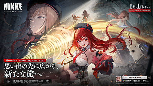 ���������꡼ No.577�Υ���ͥ������ / 4Gamer��ǯ��������֥�����ȳ���̾�ͥ����Ƚ��ס�168̾�������֤�2024ǯ�ȿ�ǯ�ؤ��������