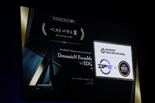 ���������꡼ No.025�Υ���ͥ������ / ������e���ݡ��ĥ����2024�׼��޼��򳫺š���ͥ���ץ쥤�䡼�ϤȤ������ꡤe���ݡ��ĳ���ή�Ը���ޤϡ֥�����¼�פ˷���