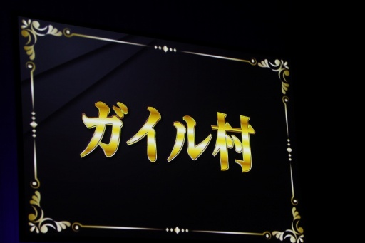 ���������꡼ No.055�Υ���ͥ������ / ������e���ݡ��ĥ����2024�׼��޼��򳫺š���ͥ���ץ쥤�䡼�ϤȤ������ꡤe���ݡ��ĳ���ή�Ը���ޤϡ֥�����¼�פ˷���