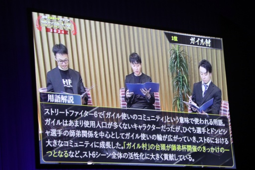 ���������꡼ No.056�Υ���ͥ������ / ������e���ݡ��ĥ����2024�׼��޼��򳫺š���ͥ���ץ쥤�䡼�ϤȤ������ꡤe���ݡ��ĳ���ή�Ը���ޤϡ֥�����¼�פ˷���